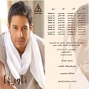 Mohamed Hamaki - Ana Law Azetoh