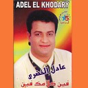 Adel el Khodary - 3aneek