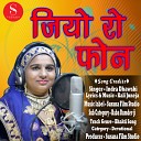 Indra Dhavsi - Jio Ro Phone