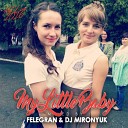 Felegran DJ MIRONYUK - Track 01 My Little Baby Hot Love 2016