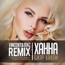 Ханна - Омар Хаи ям Vincent Diaz Radio Mix
