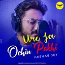 Keshab Dey - Ure Ja Ochin Pakhi Reprised Version