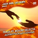 TPaul ft Boom Selecta - Дотянуться До Солнца Alex Shik…
