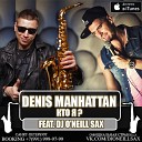 Denis Manhattan feat Dj O Neill Sax - Кто Я 2016