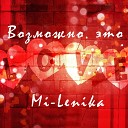 Mi Lenika - Возможно это Love
