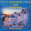Thanasis Vasilakis - Ola se thimizoun