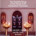 Певчие Собора имени Святого Пантелеимона… - Всякое дыхание да хвалит…