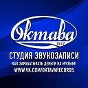 Артур Назаров - Адреналин OKTAVA RECORDS
