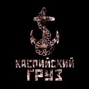 Рэп