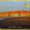 Алексей Хвацкий и Анастасия… - Гимн Тазовской молодежи