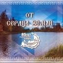 Олеся Тюменцева - Симфония Карского моря