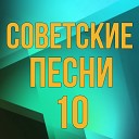 Алексей Масленников - Край ты мой заброшенный