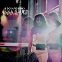 Anna Bauer - В бокале вино