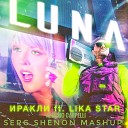 Иракли Lika Star Alessio Cappelli - Luna Serg Shenon Mash Up Radio