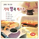 Song Hyung Ik - Brahms Lullaby