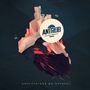 Antreib - Интро