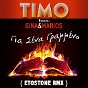 Timo feat Marios Gina - Gia Sena Grammeno Etostone Remix