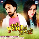Haresh Chauhan - Tari Judai Ma Aakh Radi