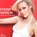 Elena Mpash - Ema8a na zw monaxh