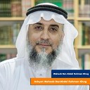 Waheeb Ben Abdel Rahman Khog - Al Alaa Alhadramy