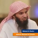 Waleed Al Shehri - Subhan Man Khadaat Laho Al Reqab
