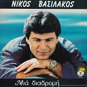 Nikos Vasilakos - Hilia simadia