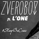 Zveroboy - ZVEROBOY ft L One Тону во снах