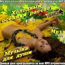 170 Сергей Куренков - Ангел Мой