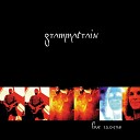 Grammatrain - Less Of Me Live 1998