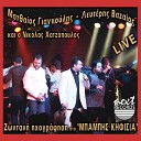 Matthaios Giannoulis Lefteris Vazaios - I Agapi I Paranomi Live