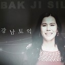 Bak Ji Sil - Flower of Peace