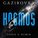 КЛУБНАЯ ЗИМА 2018 - GAZIROVKA Kosmos Eddie G Remix