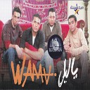 Wama Group - Ya Leil Remix