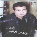 Tarek Abd El Halim - Kidah