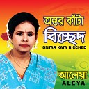 Aleya - Aj Nishite Amar