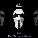 Mozgi - Любовь Alex Radionow Remix
