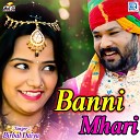 Birbal Daiya - Banni Mhari