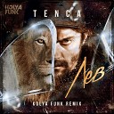 РАЗРЫВАЕМ ТАНЦПОЛЫ - Tenca Лев Kolya Funk Radio Mix