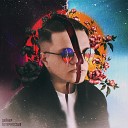 Дейкер feat 20TOKENS - Ради чего prod by Flowtape