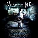Noname MC - Парадоксы