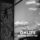 Onlife - Время золотое
