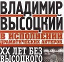 Владимир Семенович… - Она на двор он со двора