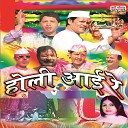 Naveen Pathak Balveer Rana Kamla Shah - Ho Ho Holkare