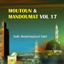 Salih Abdelmaqsoud Salih - Bab madhab el kis i fi imalat h a taanit al sakina Matno…