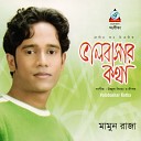 Mamun Raja - Moner Manush Chai