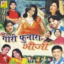 Kalpna Chauhan Aanand Singh Kornga - Oo Sangeeta