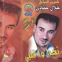Jalal Hamadeh - Jorn W Honta