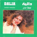 Dalia - Ya Jay Min Soub Bladi