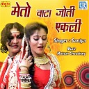 Saniya - Maya Khatar Pardesha Me