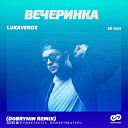 LUKAVEROS - Вечеринка Dobrynin Radio Edit